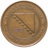 Купить Босния и Герцеговина 50 фенингов (фенинга, feninga) 1998-2017, случайная дата
