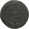 Купить 10 копеек 1779 КМ  сибирская монета