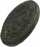 Купить 10 копеек 1779 КМ  сибирская монета
