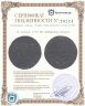 Купить 10 копеек 1779 КМ  сибирская монета
