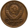 Купить 3 копейки 1946