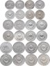 Купить Набор из 24-х серебряных монет 1922-1930 гг. (10, 15 и 20 копеек) без повторов