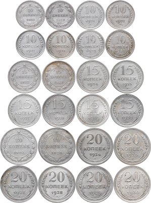купить Набор из 24-х серебряных монет 1922-1930 гг. (10, 15 и 20 копеек) без повторов