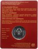 Купить Казахстан 100 тенге 2017 "100 лет со дня рождения Айши Галимбаевой" в буклете