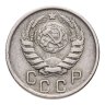 Купить 15 копеек 1944