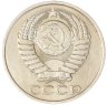 Купить 50 копеек 1988