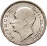 Купить Болгария 50 левов 1930 BP