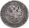 Купить 1 марка 1866 S Российская Финляндия