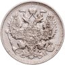 Купить 20 копеек 1909 СПБ-ЭБ