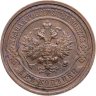 Купить 2 копейки 1914 СПБ