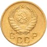 Купить 2 копейки 1939