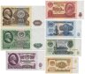 Купить Полный набор первых выпусков банкнот 1961 года 1, 3, 5, 10, 25, 50 и 100 рублей (7 бон) 1-й тип шрифта, 1-й тип бумаги