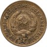 Купить 1 копейка 1933