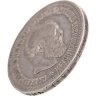 Купить 50 копеек 1891 (АГ) (R)