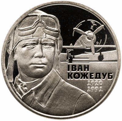 купить Украина 2 гривны 2010 "80 лет со дня рождения Ивана Никитовича Кожедуба"