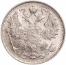 Купить 15 копеек 1916 ВС