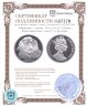 Купить Гибралтар 1 крона 1993 Proof "Собака Длинношерстная такса" в футляре