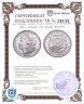 Купить США 1 доллар 1900 Доллар Моргана