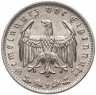 Купить Германия 1 рейхсмарка (reichsmark) 1934, знак монетного двора: "F" - Штутгарт