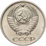 Купить 10 копеек 1971 штемпельный блеск