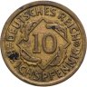 Купить Германия 10 рейхспфеннигов (reichspfennig) 1932 E  знак монетного двора "E" — Мульденхюттен