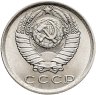 Купить 15 копеек 1976