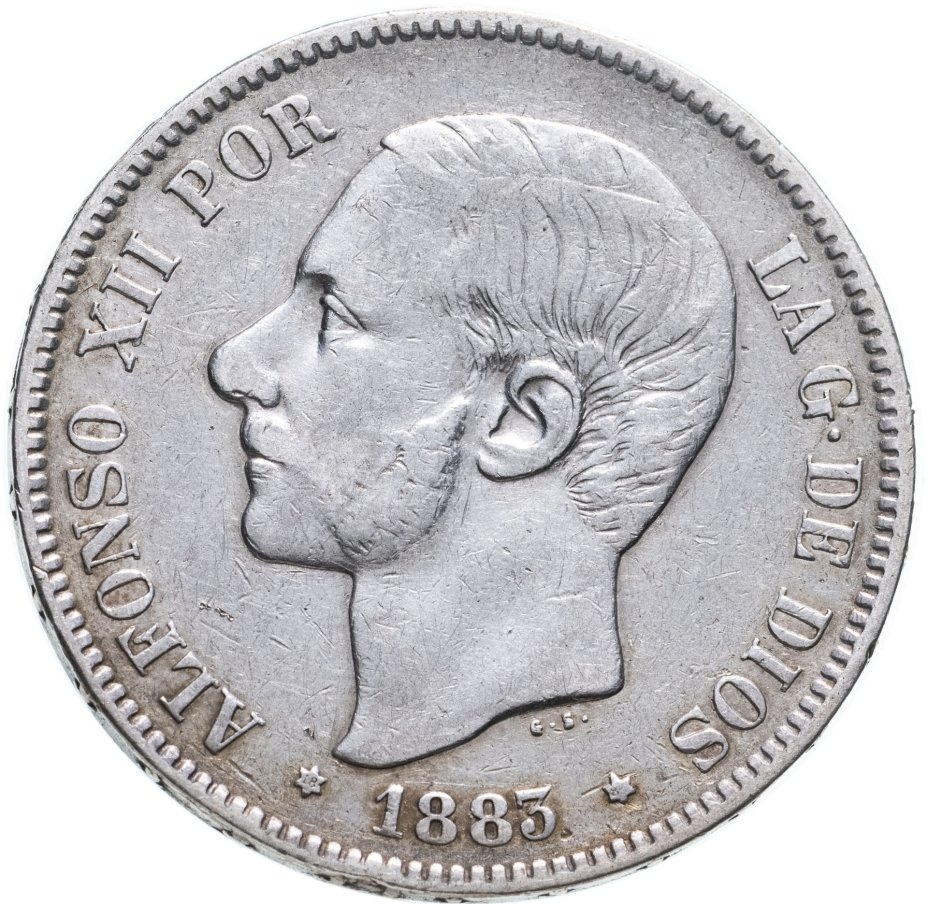 купить Испания 5 песет (pesetas) 1885, 18 и 87 внутри звёзд, знак монетного двора: "MS M" - M.Morejon, P.Sala