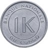 Купить Конго (ДРК) 1 ликута 1967