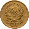 Купить 1 копейка 1936