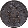 Купить полушка 1851 ЕМ