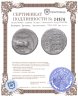 Купить Иллирия Драхма, Аполлония, 229-100 до н.э.