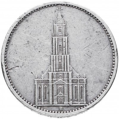 купить Германия (Третий Рейх) 5 марок 1934 "1 год нацистскому режиму, Гарнизонная церковь в Потсдаме"