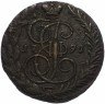 Купить 5 копеек 1791 ЕМ