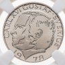 Купить Швеция 1 крона (crown) 1978 в слабе DNC MS68