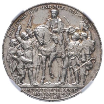 купить Германия (Империя) 3 марки (mark) 1913 A "100 лет объявлению войны против Франции" Пруссия в слабе ННР MS64