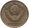 Купить 2 копейки 1981