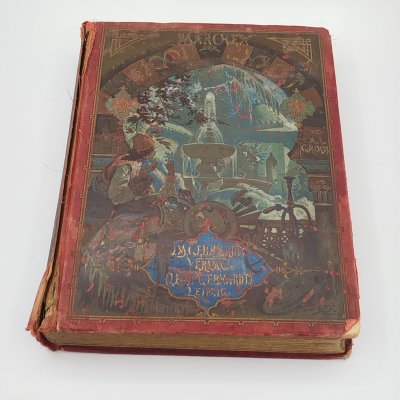 купить Книга "Märchen der Tausend und Einen Nacht" ("Неизвестные «Тысяча и одна ночь»"), автор Albert Ludwig Grimm, с цветными иллюстрациями, бумага, печать, коленкор, тиснение, золочение, Германия, 1890-1910 гг.