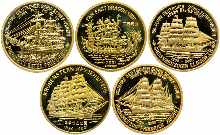 купить Северная Корея набор из 5 монет 20 вон 2000-2007 "Корабли"