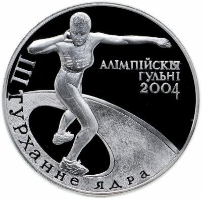 купить Беларусь 20 рублей 2003 "Олимпийские игры 2004 Толкание ядра" с сертификатом