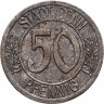 Купить Германия "Бонн" 50 пфеннигов 1920 "Людвиг ван Бетховен" нотгельд