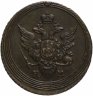 Купить 1 копейка 1804 года КМ