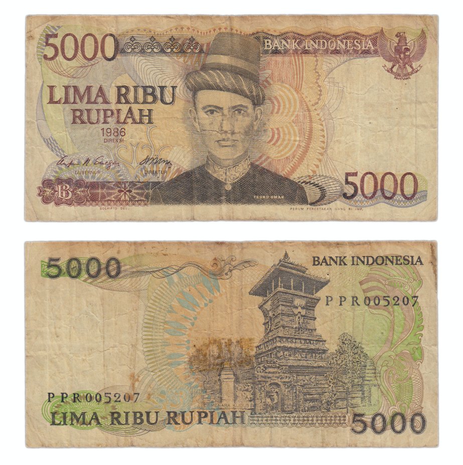 5000 рупий. 5000 Индонезийских рупий. Банкнота Индонезия 5000 рупий. 5000 Рупий в рублях.
