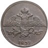Купить 5 копеек 1832 ЕМ-ФХ