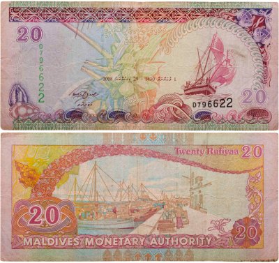 купить Мальдивы 20 руфий 2008 год