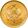 Купить 10 марок 1913 S, монета для Финляндии правления Николая II