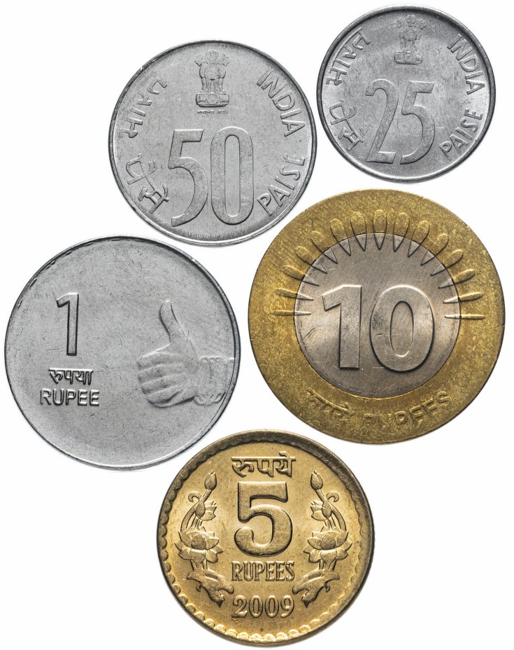 купить Индия набор монет 1999 - 2010 год (5 штук)