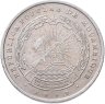 Купить Мозамбик 10 метикалов (meticais) 1980
