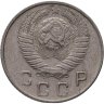 Купить 10 копеек 1948