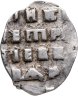 Купить Петр I Алексеевич Романов. Копейка 1701 г. (ЯѰЯ)