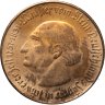 Купить Германия, Вестфалия, нотгельд 100 марок 1922 "Генрих Фридрих фон Штейн"